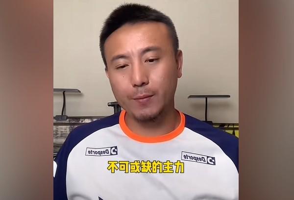 鲁能新赛季目标与挑战前瞻