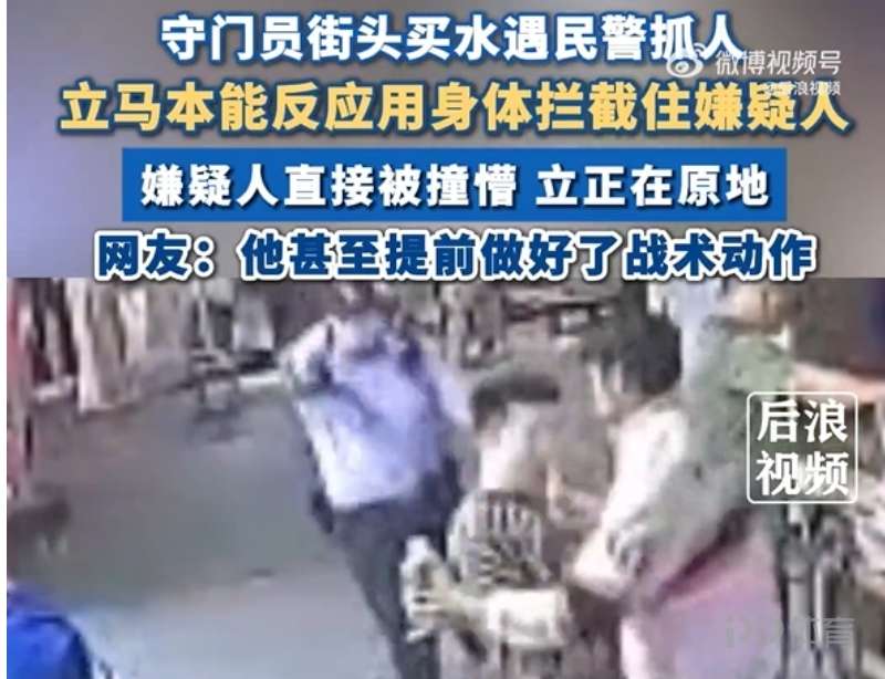CBA自创足球踢法的探索